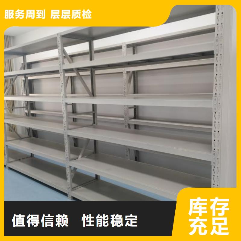 手动密集架厂家-【电动智能档案密集柜】常年出售-市场覆盖|卫辉|牧野|许昌|洛阳|开封|南阳|商丘|信阳|焦作-企业旺旺