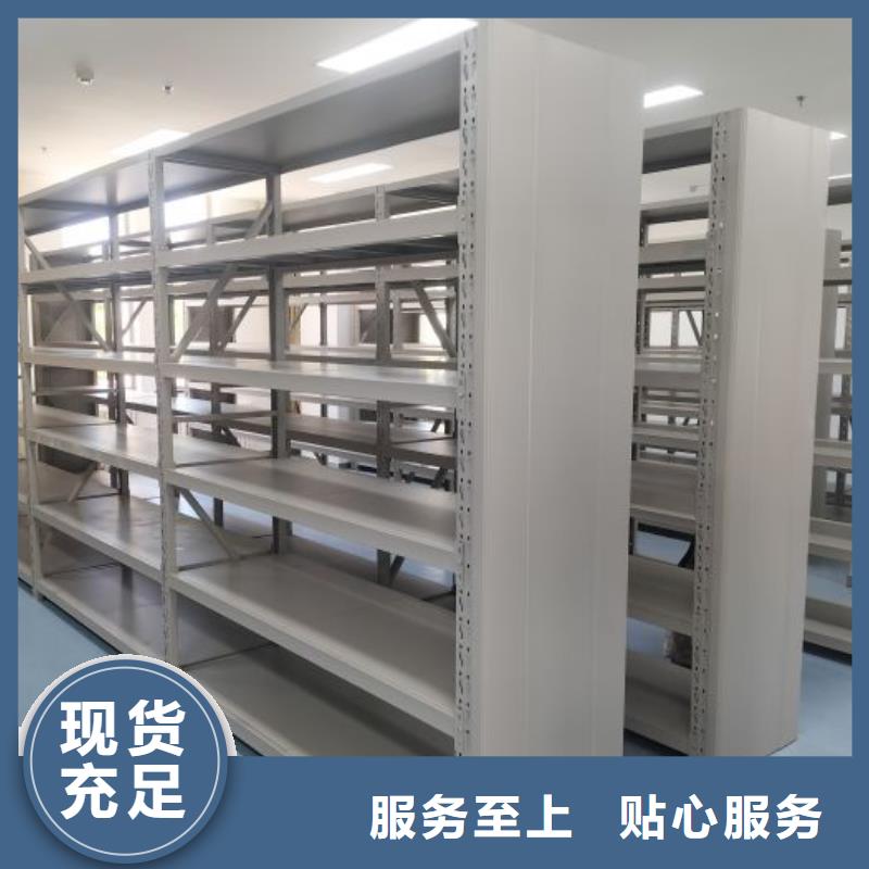 智能自動密集架廠家訂制
