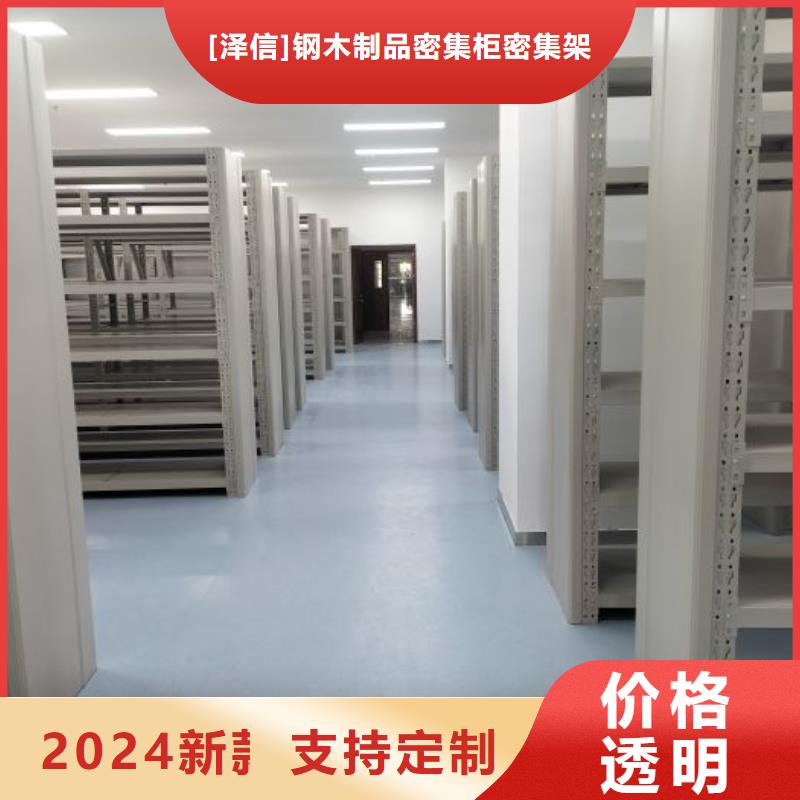 【手动密集架厂家】-手动(密集架)厂家物流配货上门同城品牌