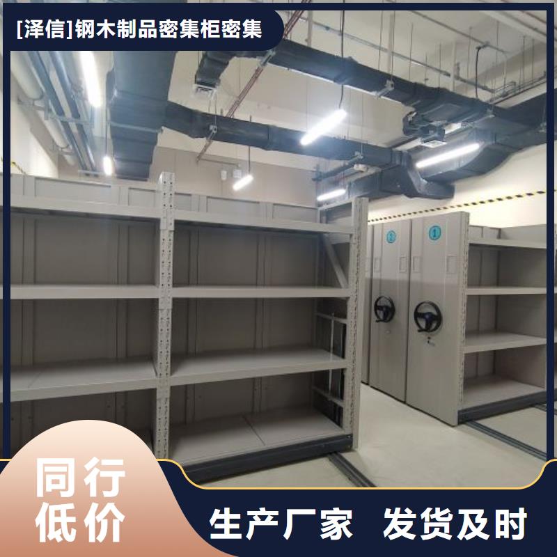 产品的广泛应用情况【泽信】钢制密集柜