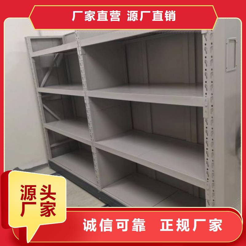 手动密集架厂家,【手动智能密集柜】支持拿样-可发货到榆社|左权|临汾|运城|晋城|吕梁