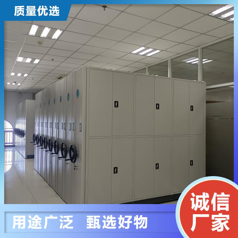 移动型密集架_服务优质