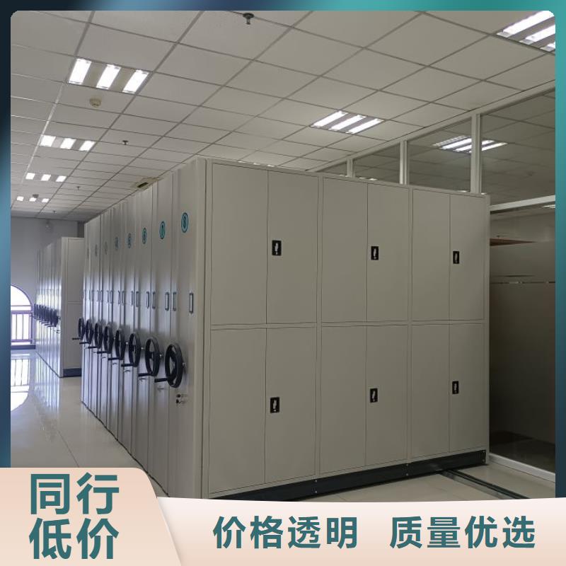 檔案保管移動密集柜十年生產(chǎn)經(jīng)驗
