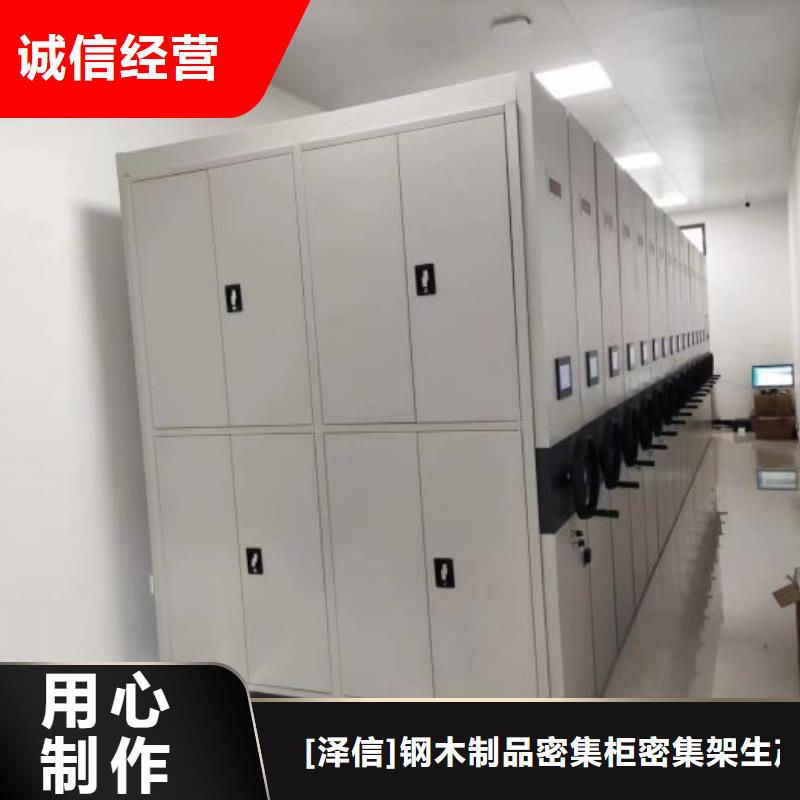 【手动密集架厂家】-手动(密集架)厂家物流配货上门