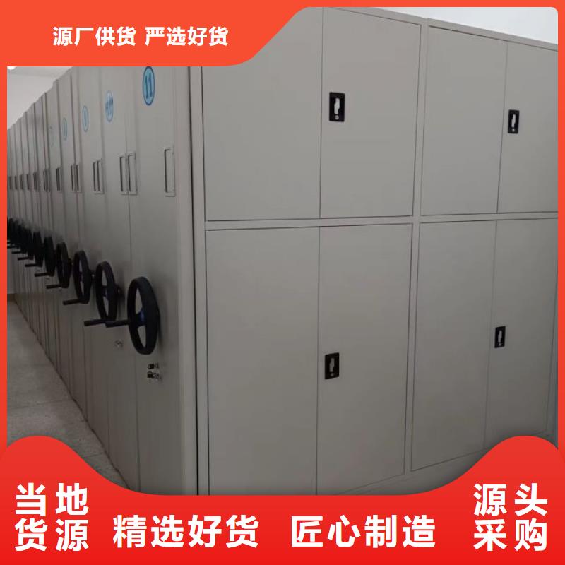 公司欢迎您【泽信】档案室手摇密集架