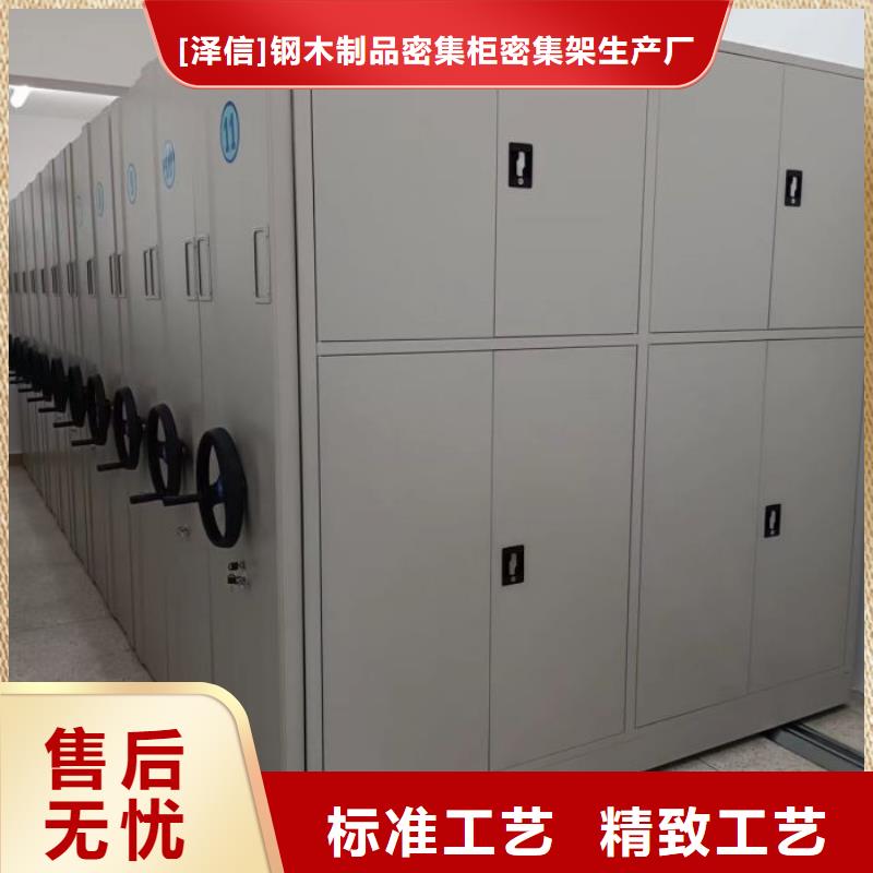 規格型號齊全【澤信】密集手搖移動書架