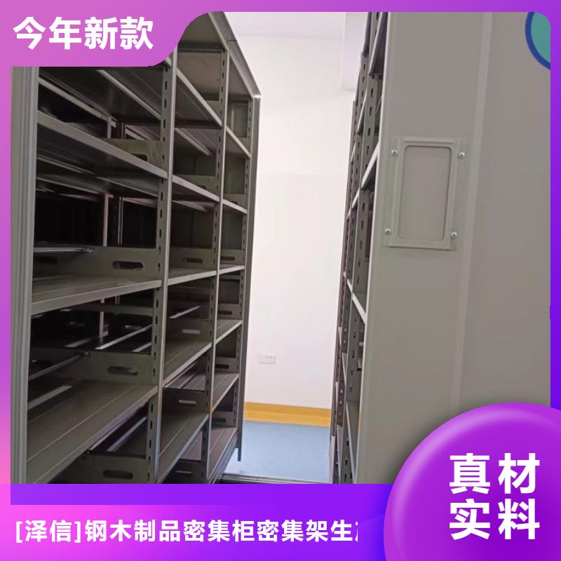 智能密集架柜密集柜厂家【 智能密集柜-密集档案架生产厂家诚信商家】qy55.com