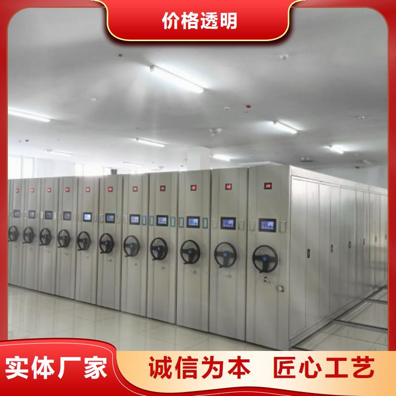 密集架-手动智能密集架柜【 智能密集柜_档案密集架厂家行业优选】