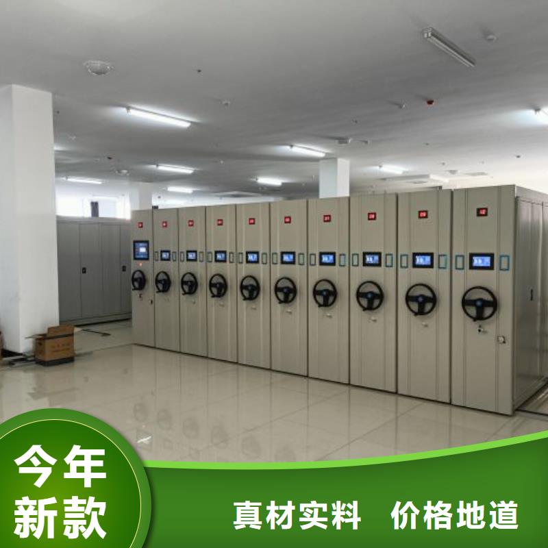 【智能密集柜】,密集架手动智能厂家实力雄厚本地品牌