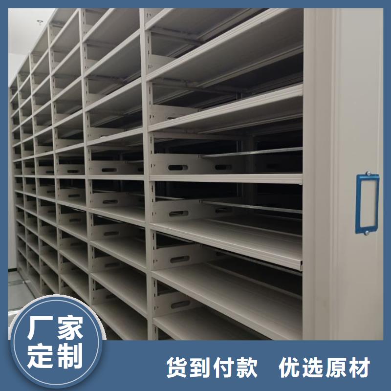 感谢惠顾【泽信】图书档案架