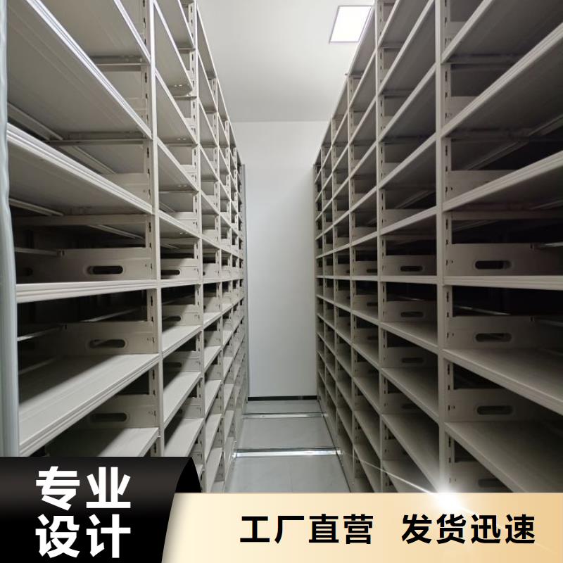 厂家定做【泽信】密集档案橱