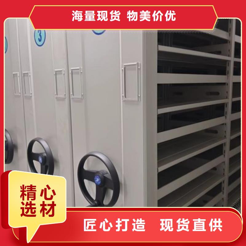 【智能密集柜,密集档案架实拍展现】智能密集架柜档案密集架