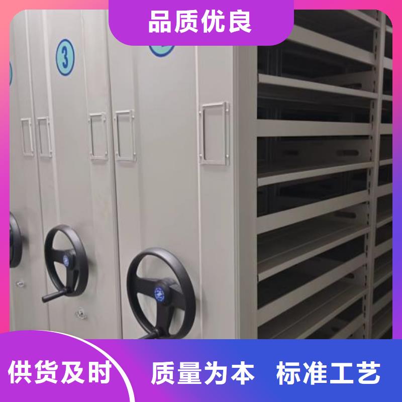 智能密集架柜密集柜厂家【 智能密集柜-密集档案架生产厂家诚信商家】qy55.com