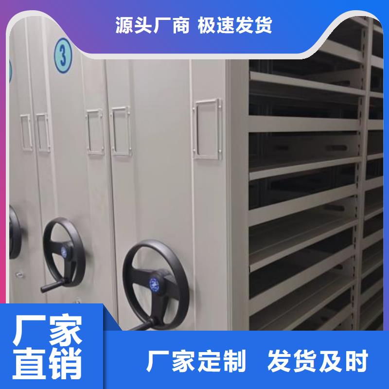 如何合理安装与操作【泽信】档案室文件密集架