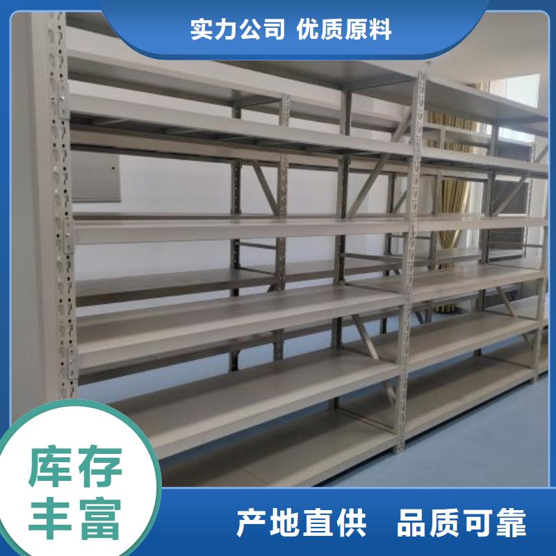 真诚相待【泽信】档案室文件密集架