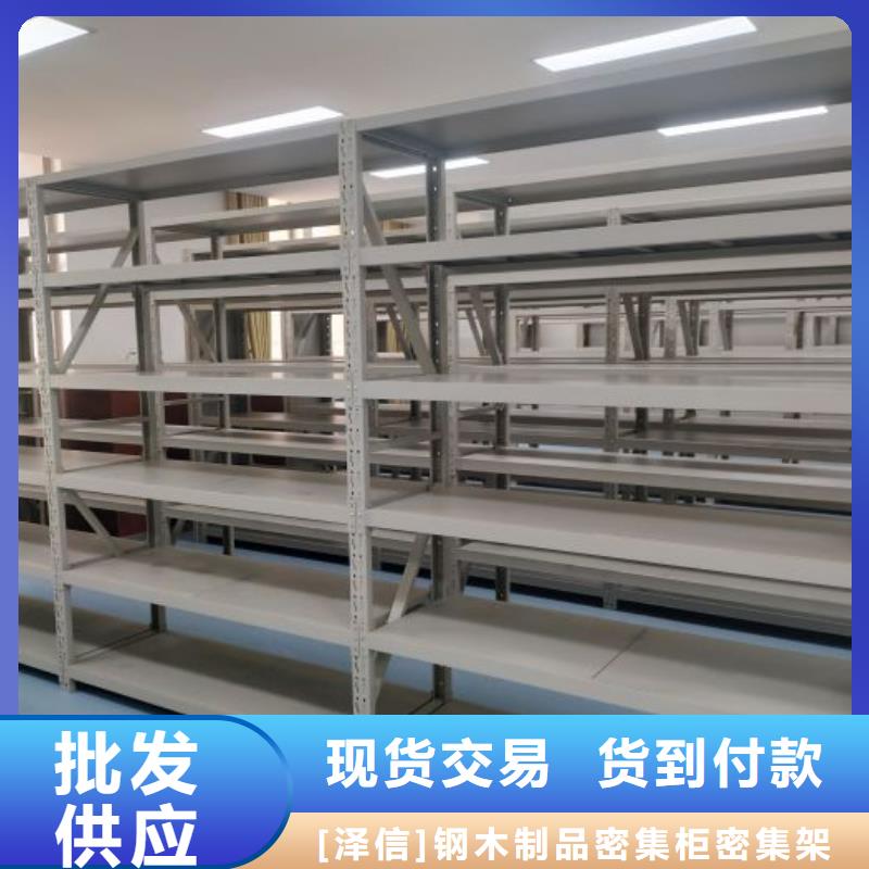 產品性能發揮與失效【澤信】檔案室密集柜