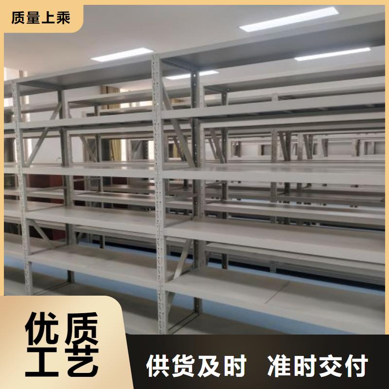 智能密集柜 【智能密集档案架】实体诚信经营