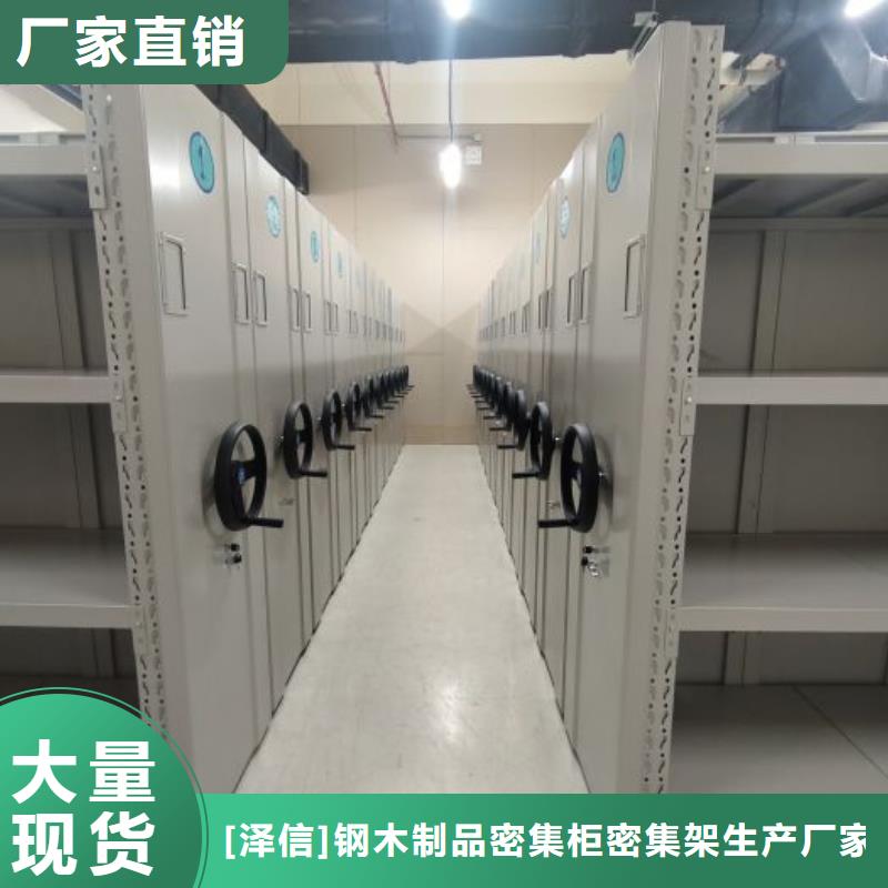 智能密集柜-【档案柜智能电动】工艺层层把关|垦利|广饶|济南|淄博|菏泽|日照|泰安|烟台品牌