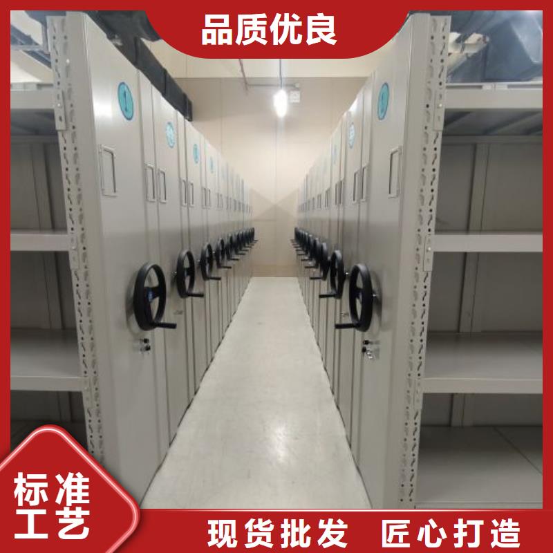 智能密集柜-【密集架价格】合作共赢智能密集架柜密集柜生产