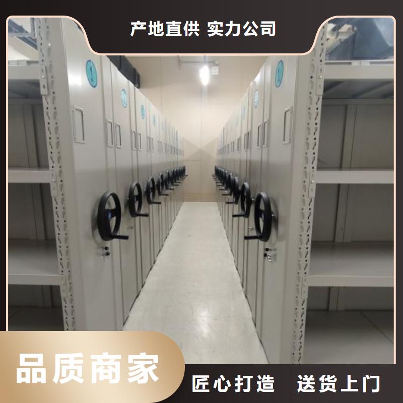 密集柜厂家智能密集架柜智能密集柜智能档案密集架匠心品质