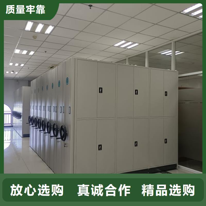 【智能密集柜,密集档案架实拍展现】智能密集架柜档案密集架