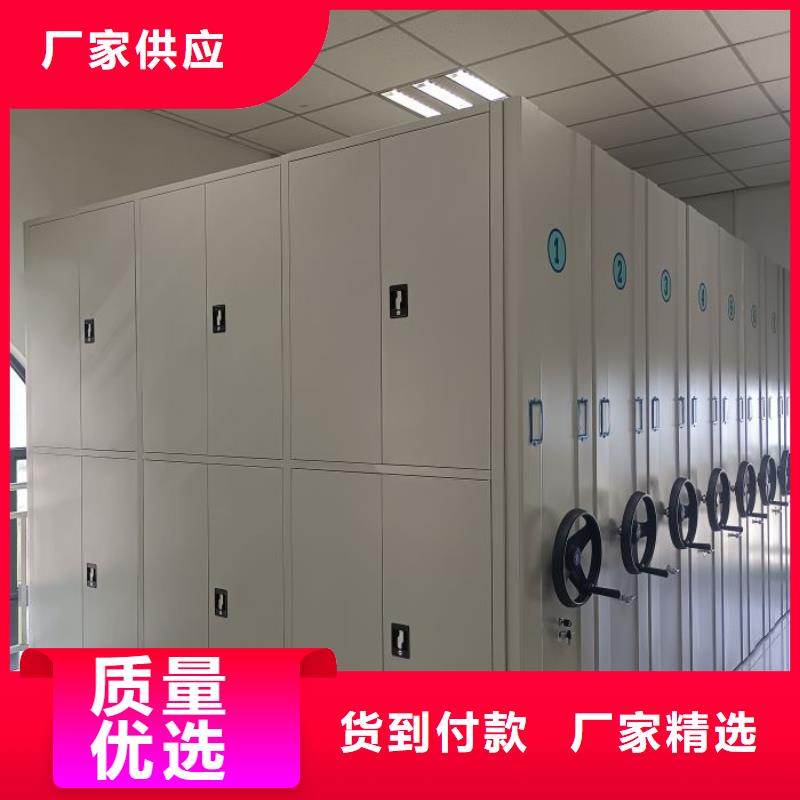 做预算【泽信】档案袋密集柜