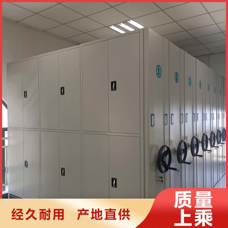 智能密集柜-【档案柜智能电动】工艺层层把关|垦利|广饶|济南|淄博|菏泽|日照|泰安|烟台品牌