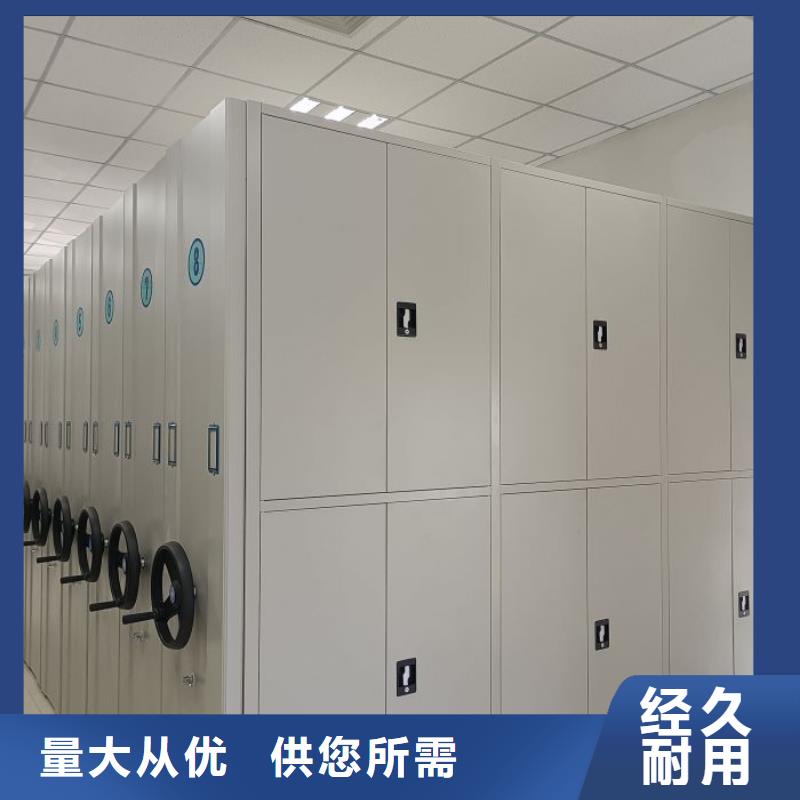 智能密集柜-【密集架价格】合作共赢智能密集架柜密集柜生产