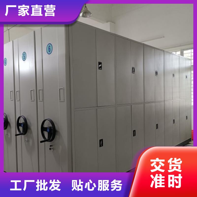 智能密集柜手动档案室密集架专注细节更放心-市场覆盖|海淀|大兴|平谷|朝阳|房山|顺义|昌平-企业旺旺