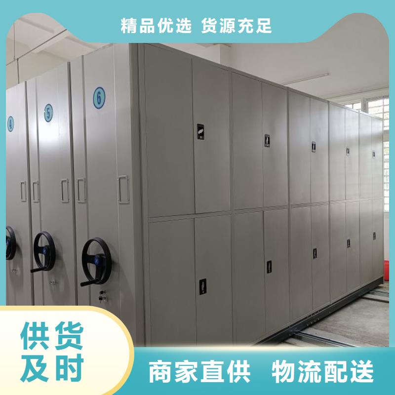 智能密集柜-【档案柜智能电动】工艺层层把关|垦利|广饶|济南|淄博|菏泽|日照|泰安|烟台品牌