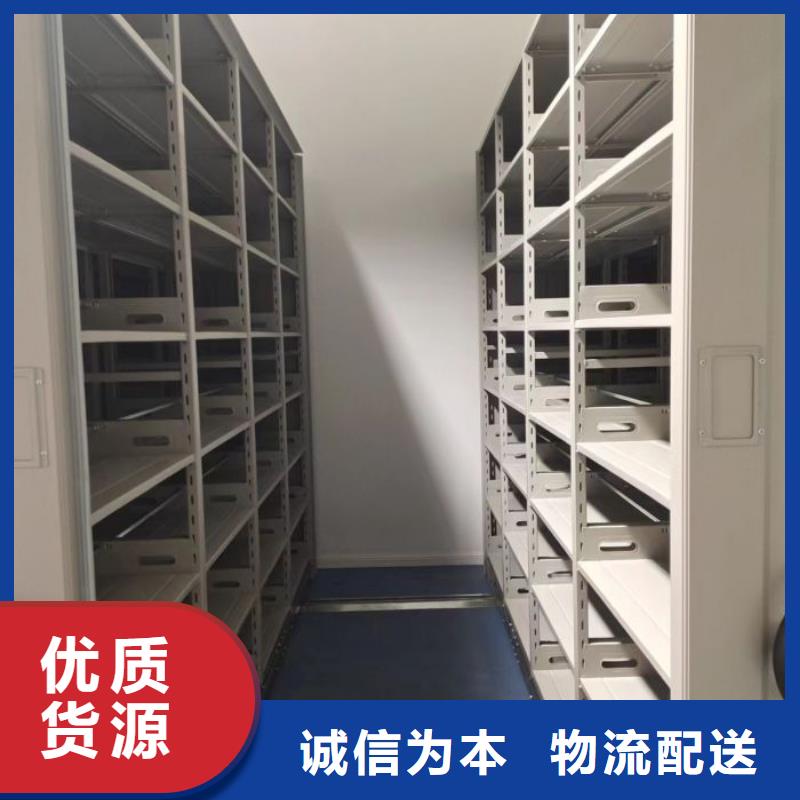智能密集架柜档案密集架【智能密集柜】,档案密集柜直销厂家qy55.com