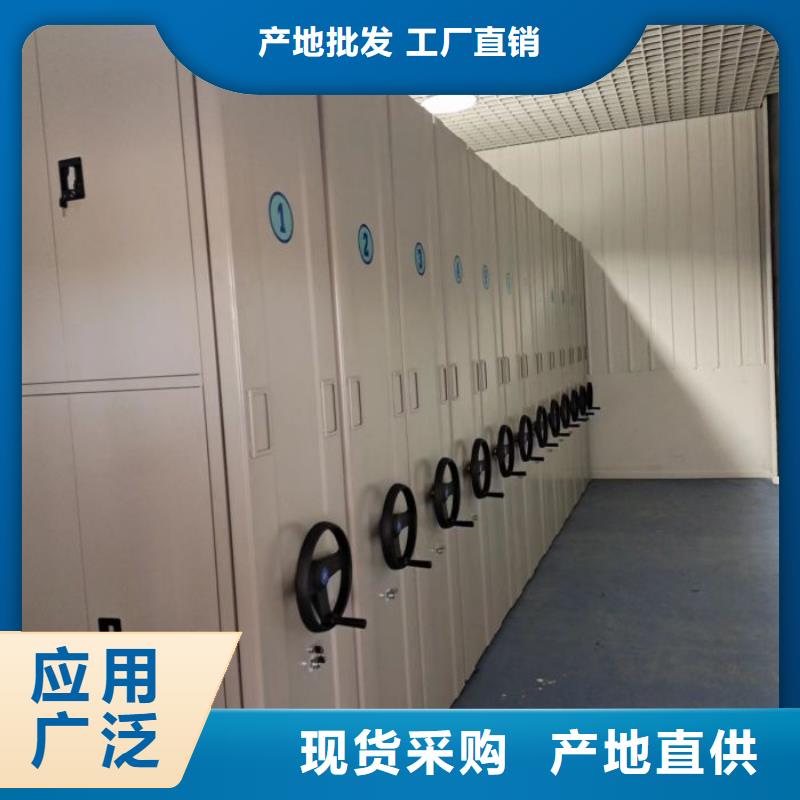 如何选择【泽信】密集架移动柜