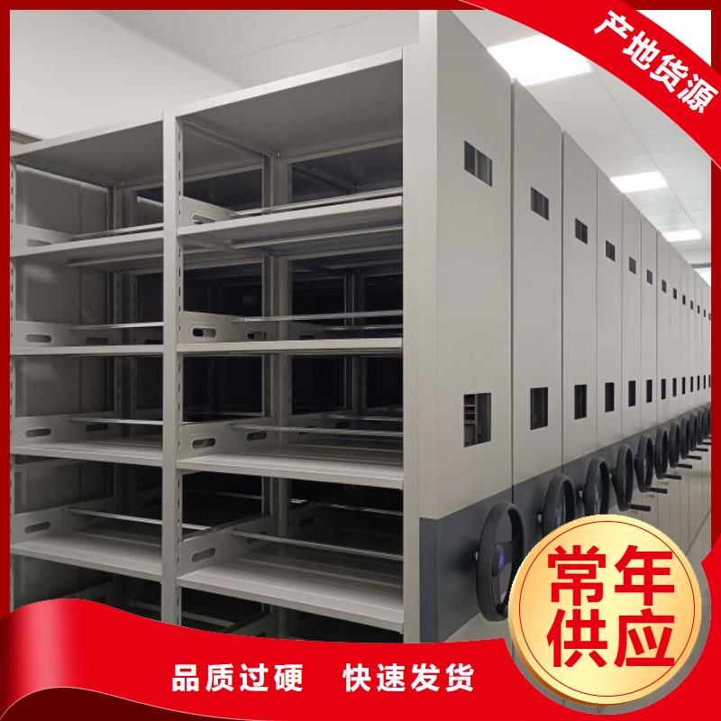 用心做事【泽信】回转档案柜