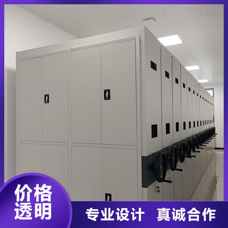 真誠相待【澤信】檔案室文件密集架