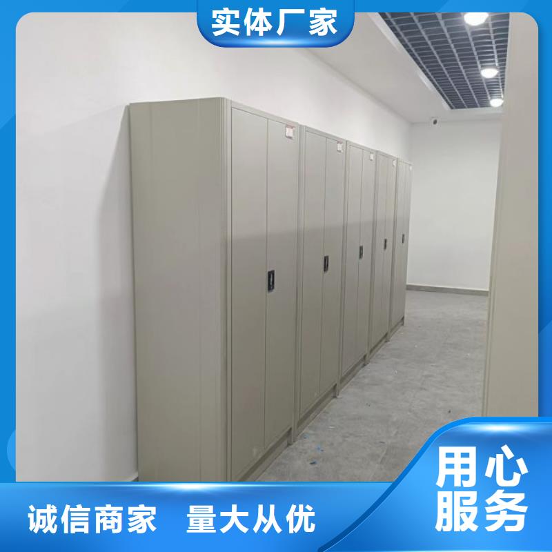 【智能密集柜】,密集架手动智能厂家实力雄厚本地品牌