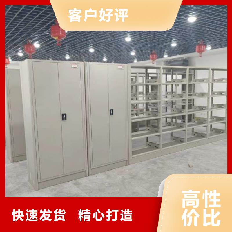 【优势 智能密集柜-手动智能密集柜出货及时】|同城厂家