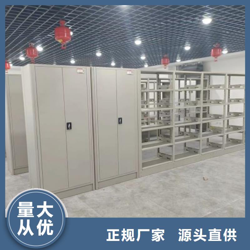 真诚相待【泽信】档案室文件密集架