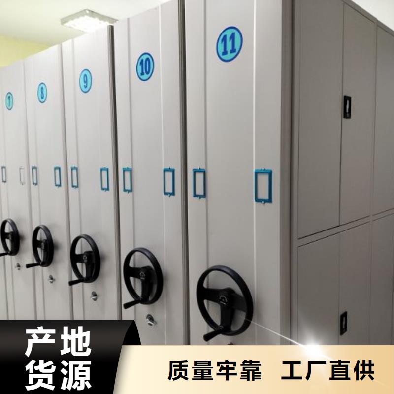 可定制有保障【智能密集柜】 智能档案柜厂家应用范围广泛