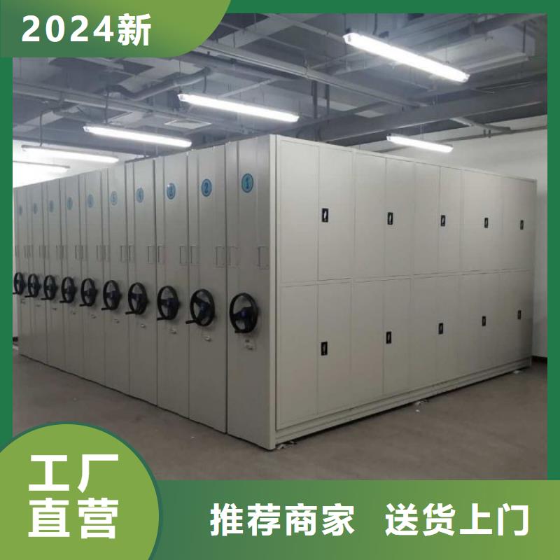 智能密集柜-【档案柜智能电动】工艺层层把关-服务范围包括河口|广饶|济宁|德州|聊城|枣庄|威海|泰安|青岛等