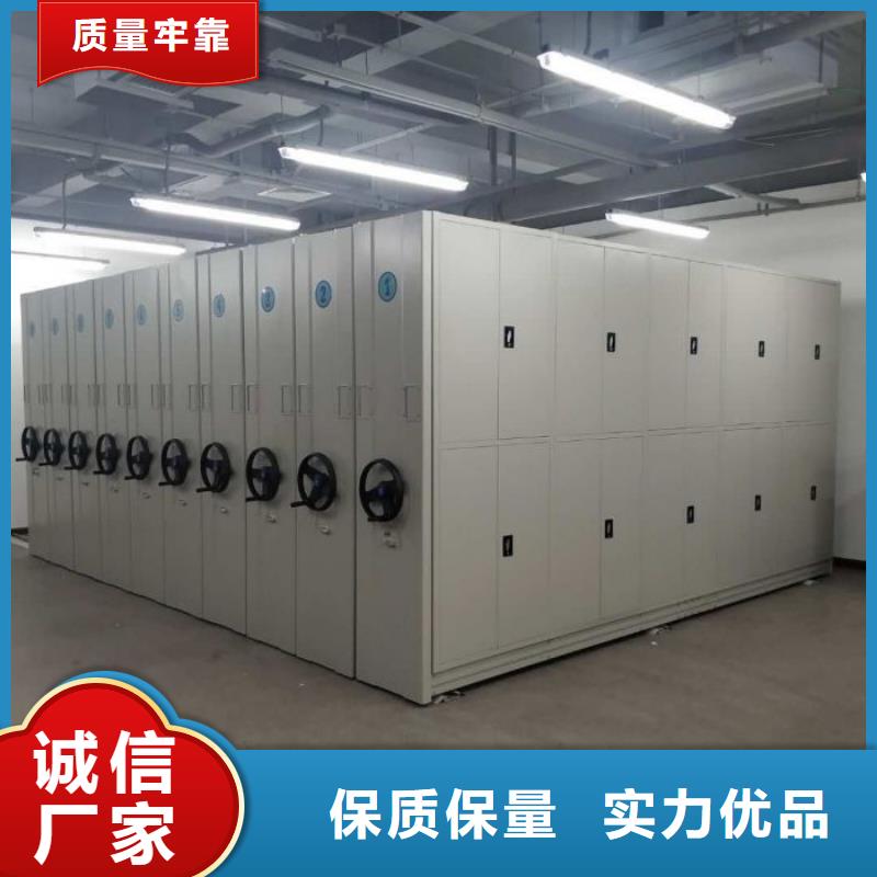 智能密集柜-【档案柜智能电动】工艺层层把关|垦利|广饶|济南|淄博|菏泽|日照|泰安|烟台品牌
