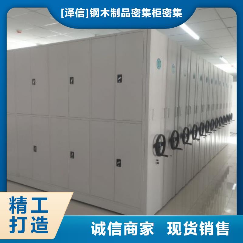 安裝操作注意事項【澤信】鐵質檔案架
