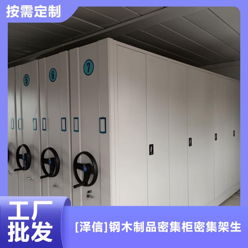 【智能密集柜】 智能档案柜厂家应用范围广泛-可发货到青川|剑阁|遂宁|泸州|绵阳|德阳|成都|南充|雅安