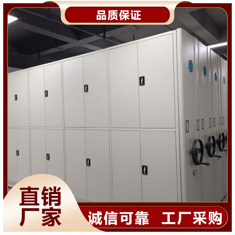 【 智能密集柜-密集档案架生产厂家诚信商家】-服务区域包括米林|察隅|日喀则|拉萨|阿里|昌都|山南|那曲等-产品视频