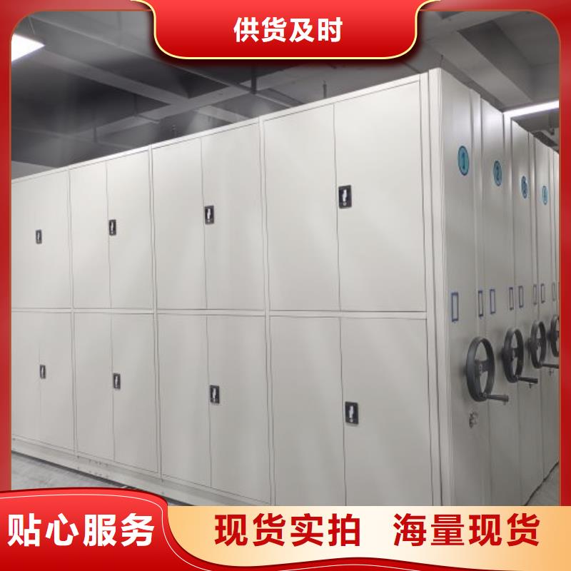 可定制有保障【智能密集柜】 智能档案柜厂家应用范围广泛