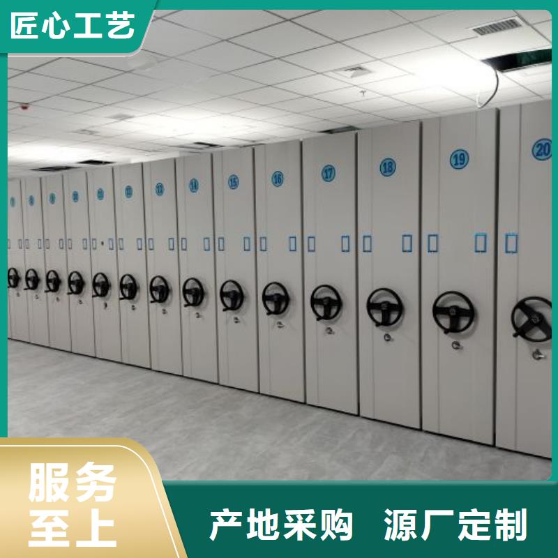 智能密集柜智能档案室密集架应用广泛买的放心