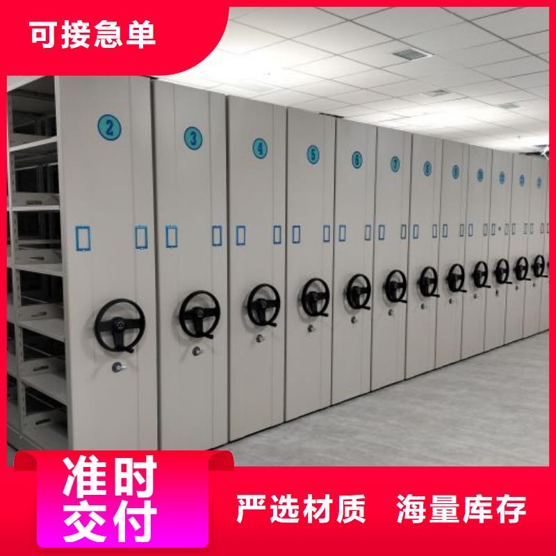 智能密集柜-【密集架价格】合作共赢智能密集架柜密集柜生产