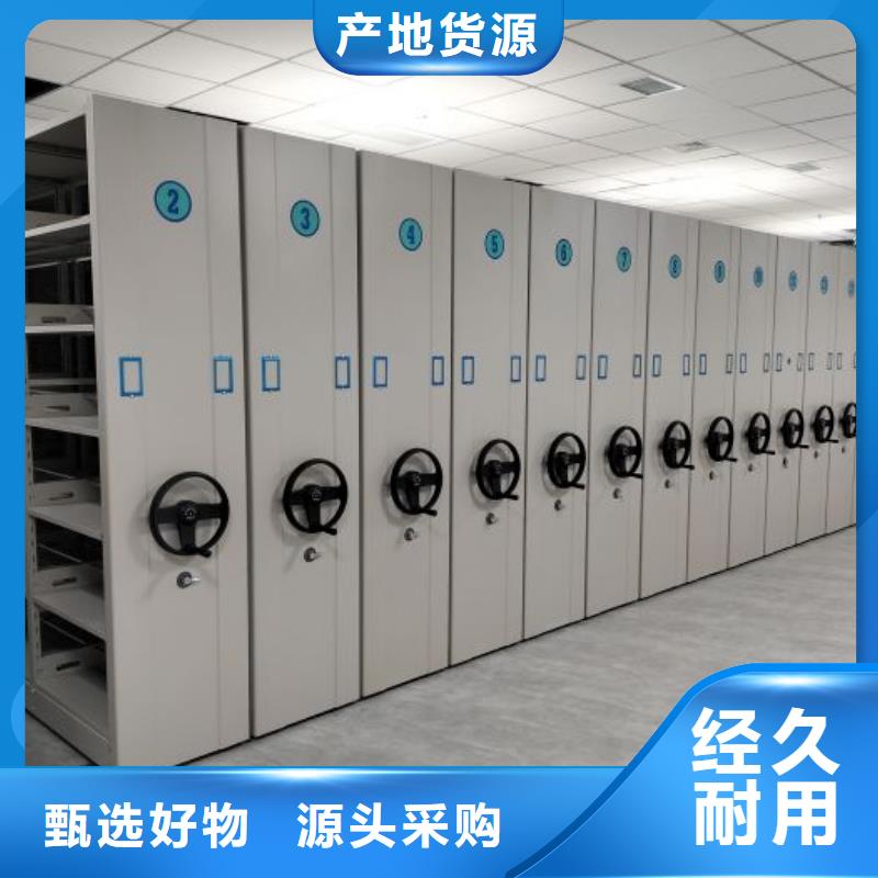 与时俱进【泽信】档案资料库智能密集柜