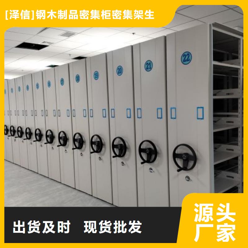 那有厂子【泽信】档案架密集