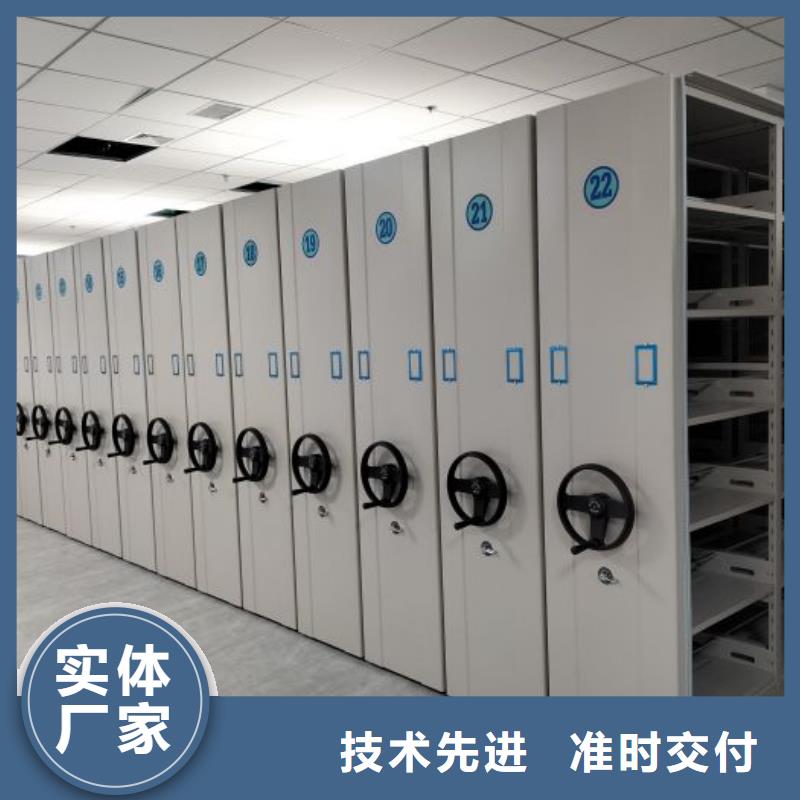总代理【泽信】手摇密集活动柜
