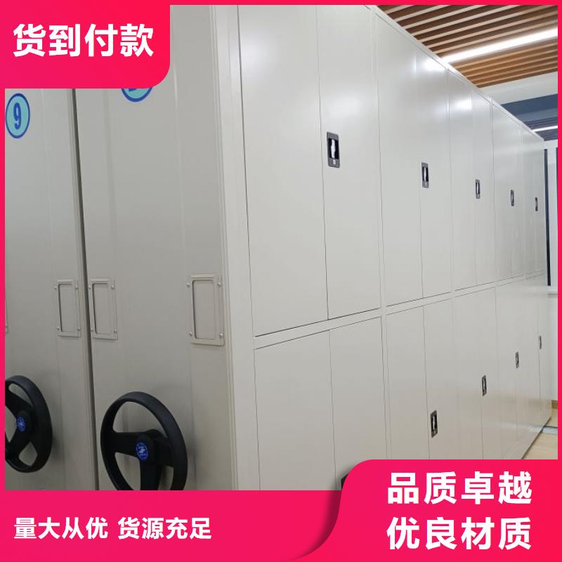 智能密集架柜密集架-手动智能密集柜手动密集架生产厂家品类齐全qy55.com